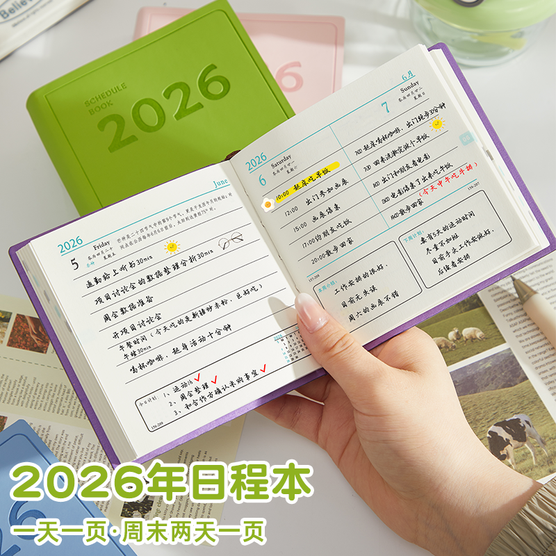 2026年新款方形日程本迷你每日计划本时间管理自律打卡口袋本一日一页日历本小本子随身便携记事本可定制logo