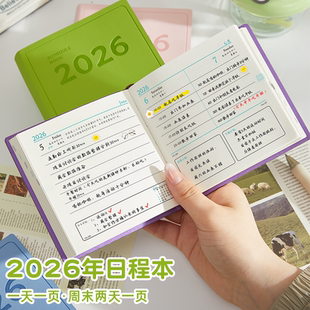 2026年新款方形日程本迷你每日计划本时间管理自律打卡口袋本一日一页日历本小本子随身便携记事本可定制logo