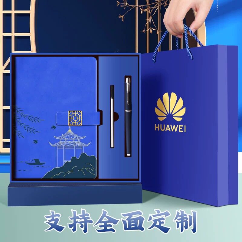 国潮礼盒装高端笔记本子