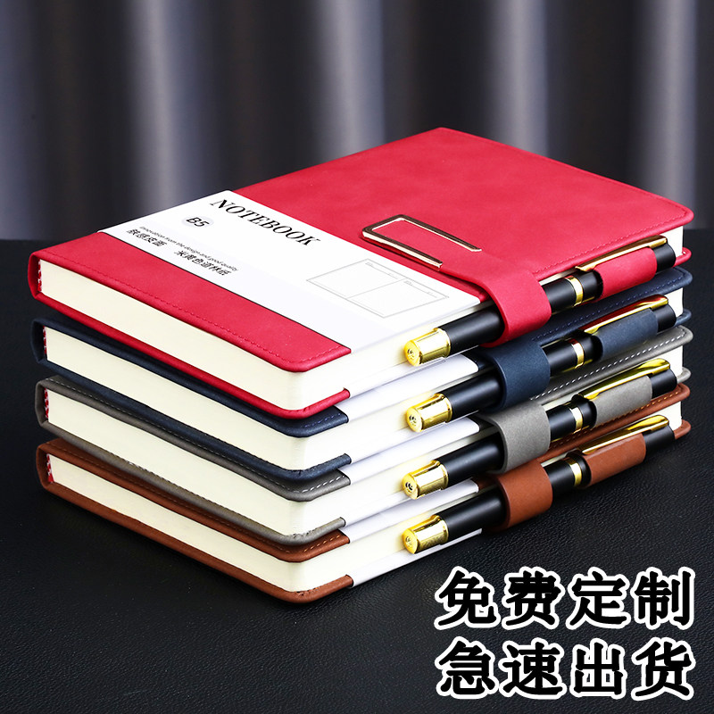 2026新款B5笔记本本子羊巴皮复古带笔插搭扣超厚日记本大学生考研记事本a5商务办公工作会议记录本可定制logo,文具电教/文化用品/商务用品,笔记本/记事本,淘宝优惠券,粉丝福利购,淘宝优惠卷