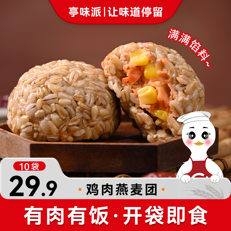 免蒸免煮开袋即食鸡肉燕麦团