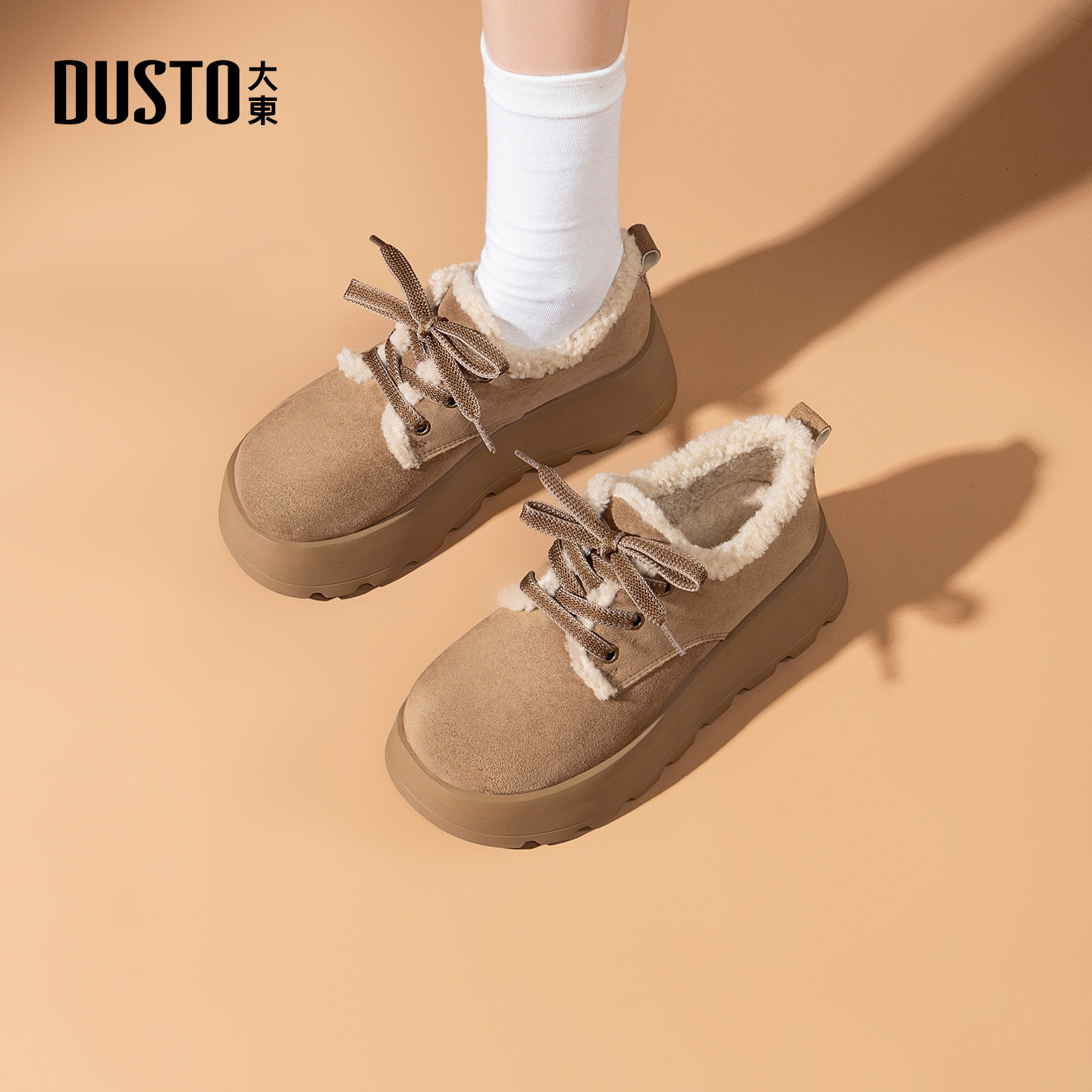 大东官方正品厚底加绒勃肯雪地靴