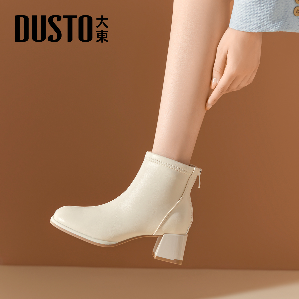 大东官方正品巨好看白色高跟短靴