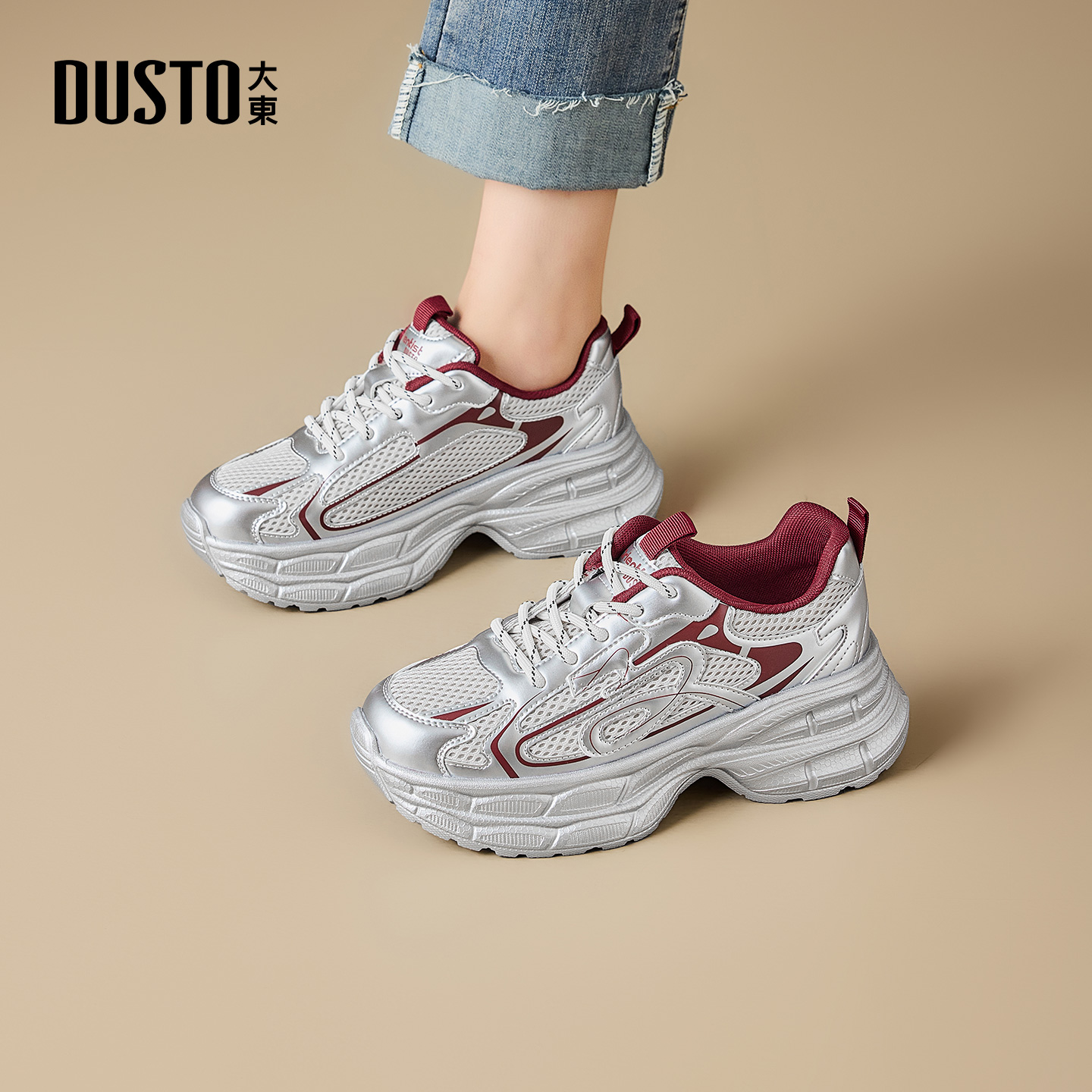 大东官方正品厚底老爹鞋增高鞋