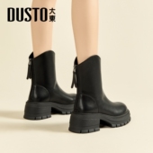 大东厚底短靴女2026新款 秋冬季 马丁靴超火切尔西靴小个子增高靴子