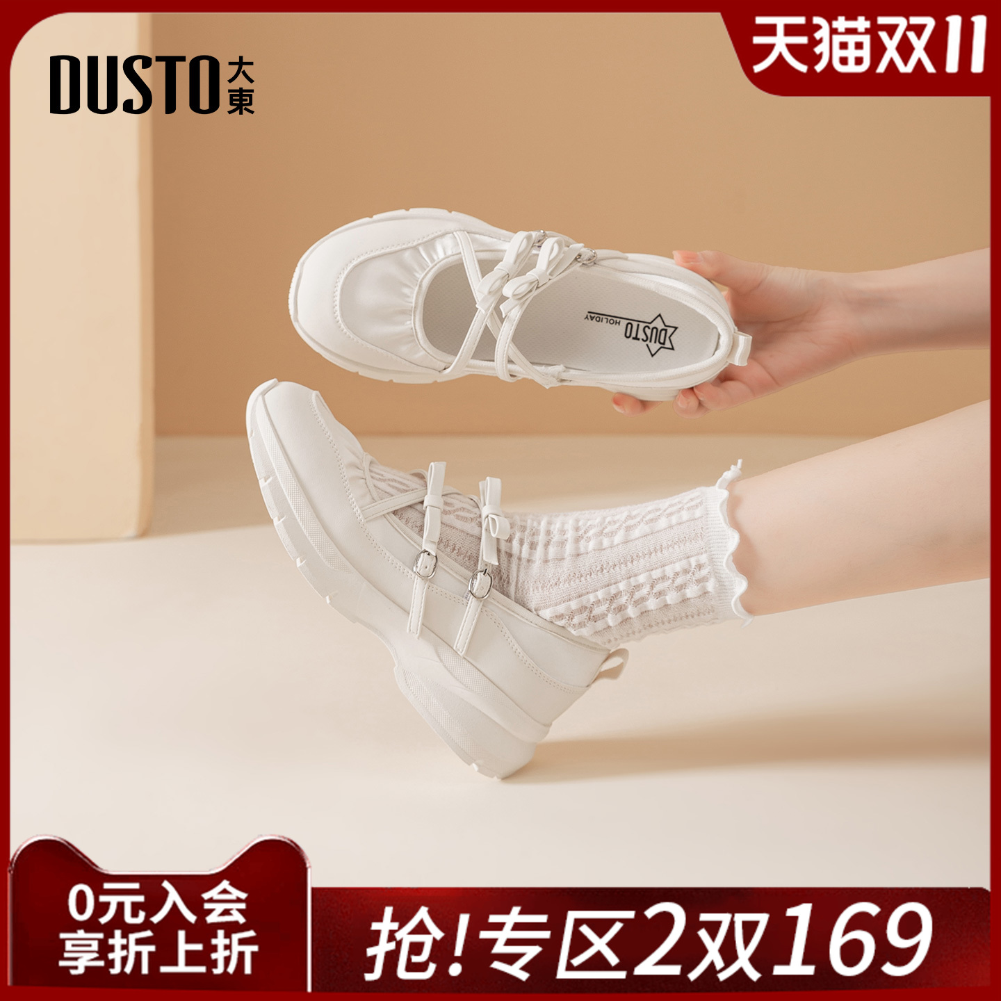 大东官方正品法式单鞋玛丽珍鞋