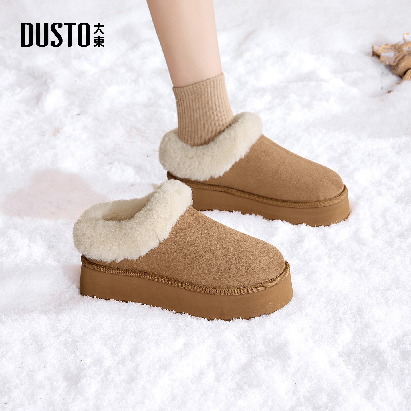 大东官方正品厚底加绒保暖雪地靴