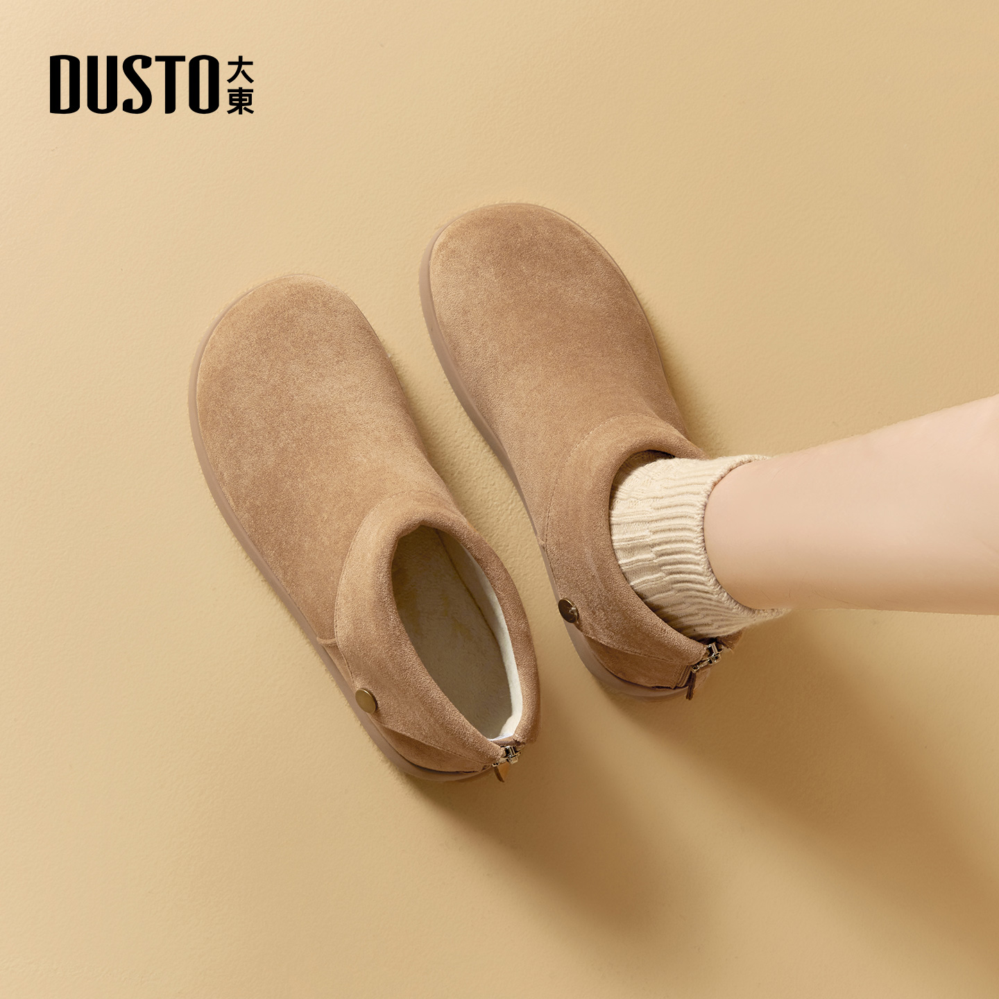 大东官方正品加绒加厚雪地靴棉鞋