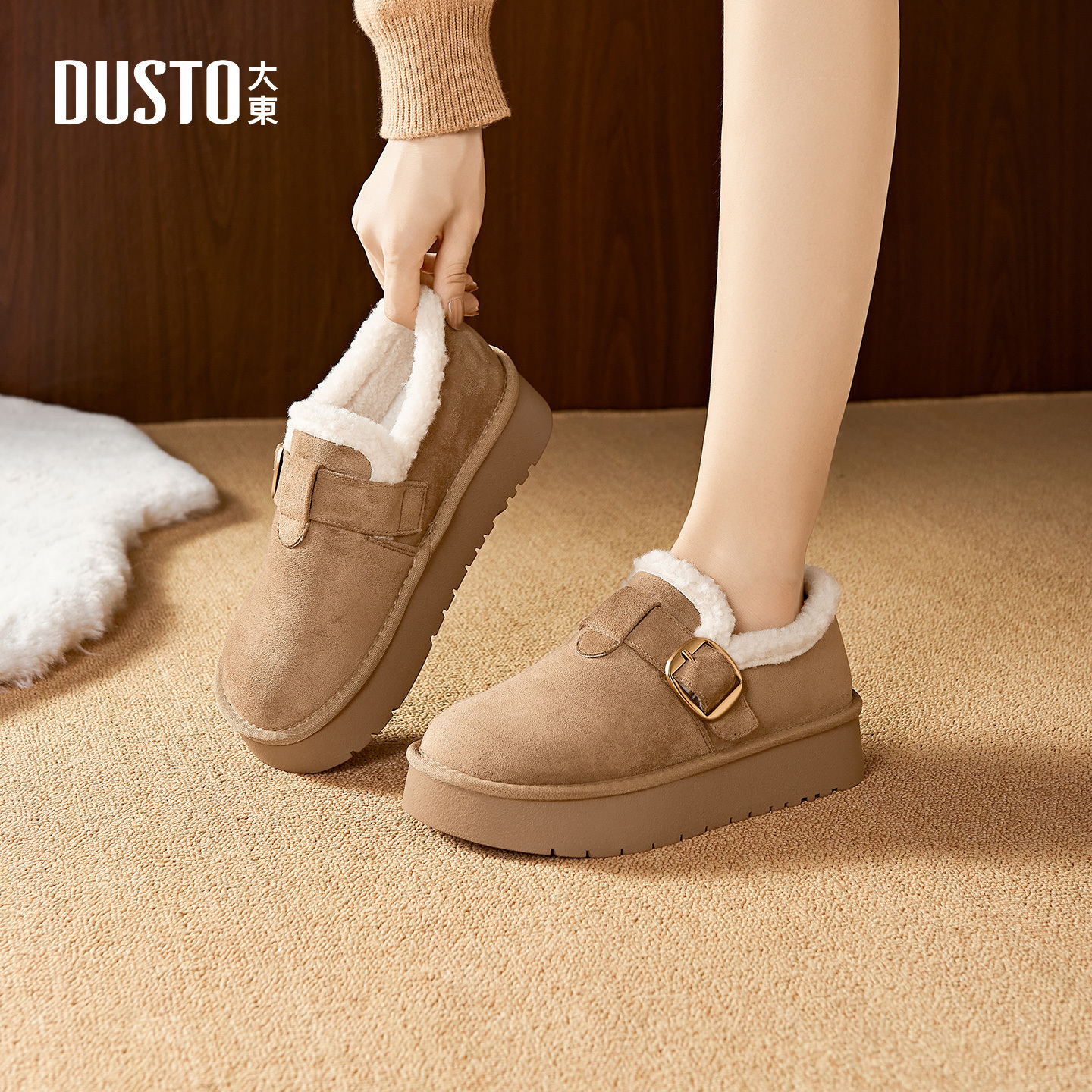 大东官方正品勃肯雪地靴保暖棉鞋