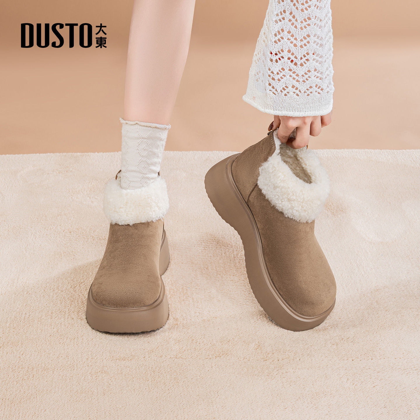 大东官方正品厚底加绒保暖雪地靴