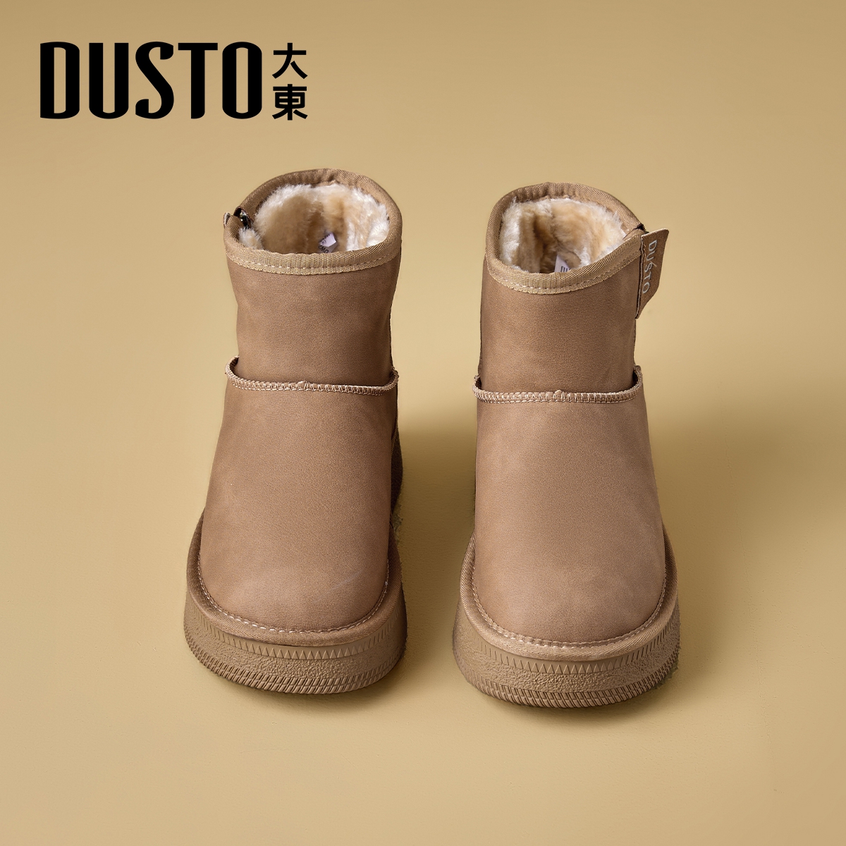 大东官方正品厚底加绒保暖雪地靴