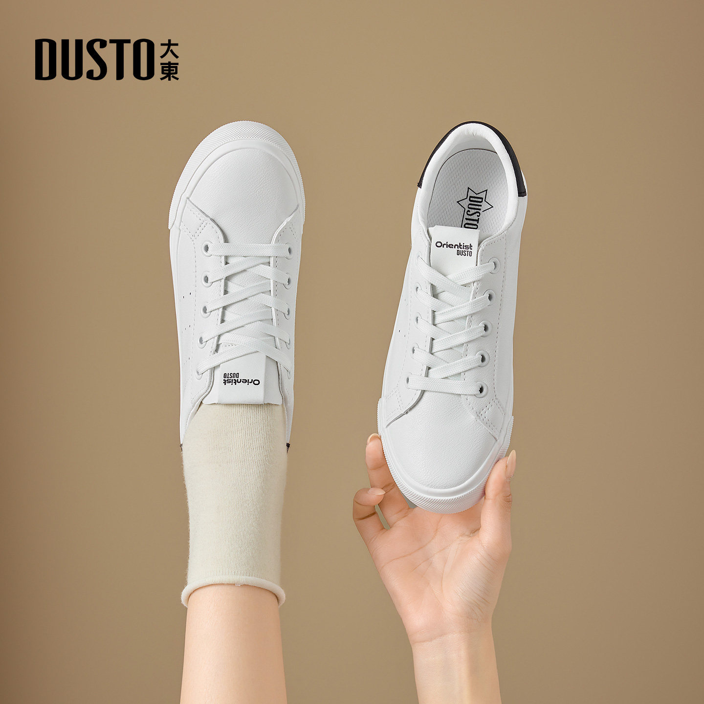 大东巨好看小白鞋女款2026新款春秋运动休闲学生板鞋白色平底鞋子,女鞋,时尚休闲鞋,淘宝优惠券,粉丝福利购,淘宝优惠卷