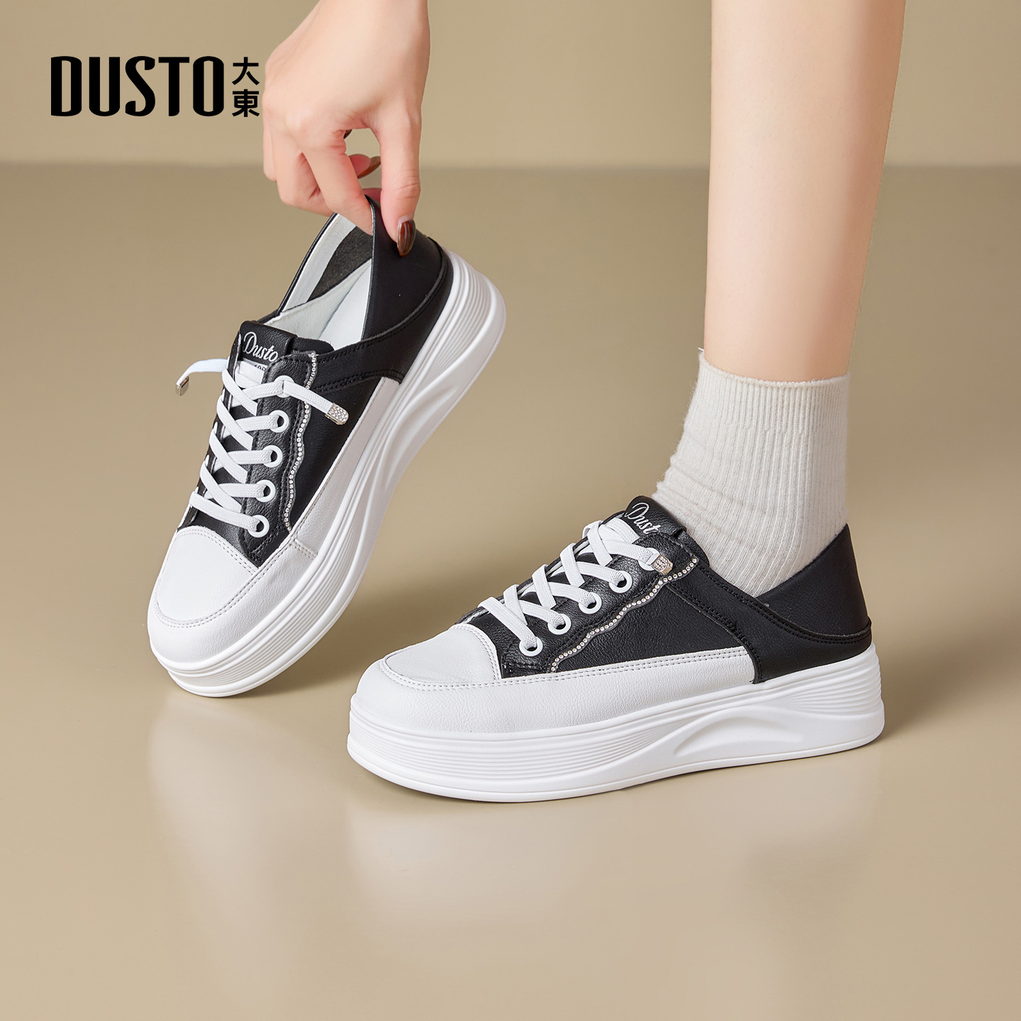 大东官方正品黑白熊猫板鞋小白鞋