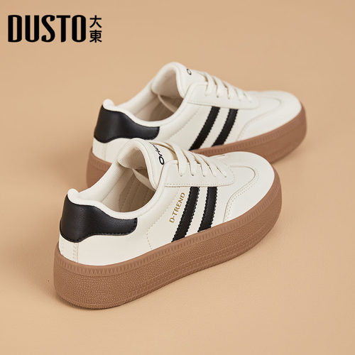 大东超火百搭厚底德训鞋
