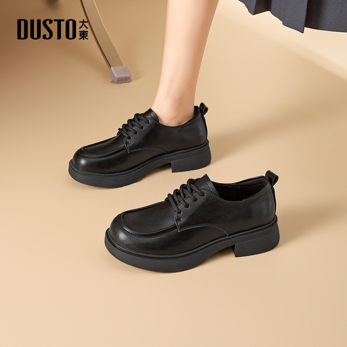 大东黑色英伦小皮鞋女2026新款春季厚底乐福鞋深口单鞋面试工作鞋,女鞋,深口单鞋,淘宝优惠券,粉丝福利购,淘宝优惠卷
