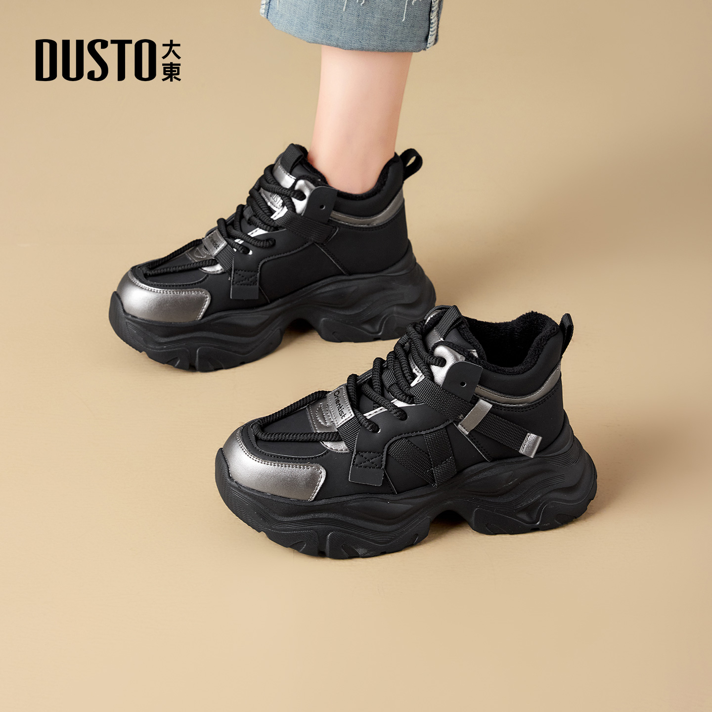 大东官方正品黑色厚底老爹鞋