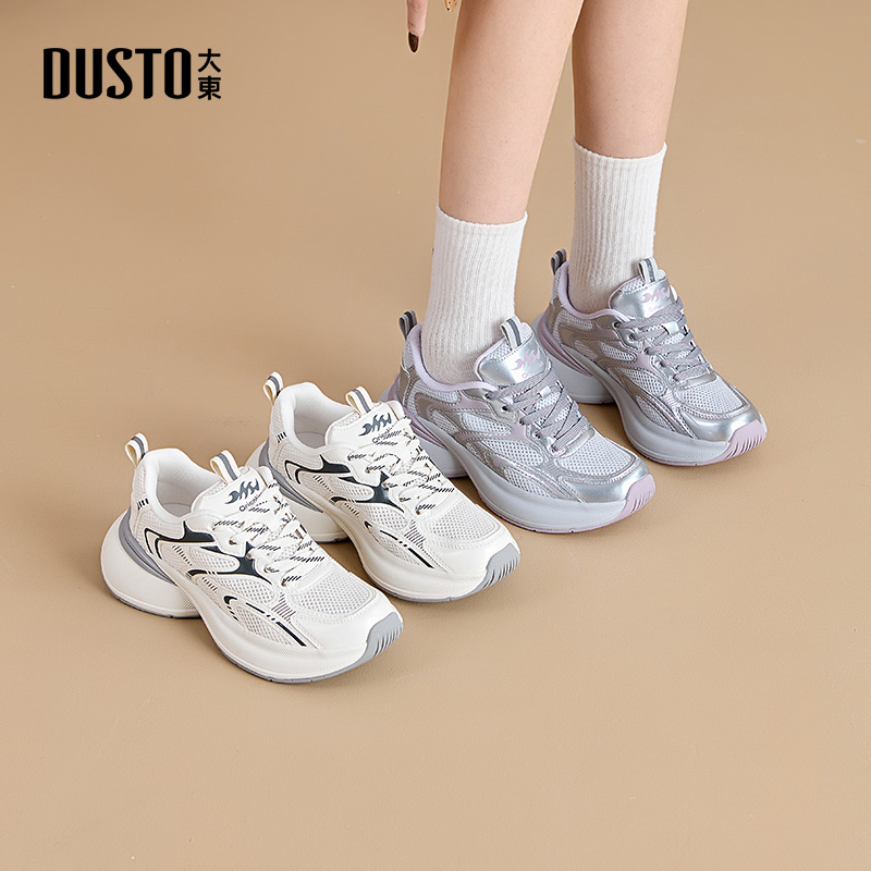 大东官方正品厚底网面透气老爹鞋