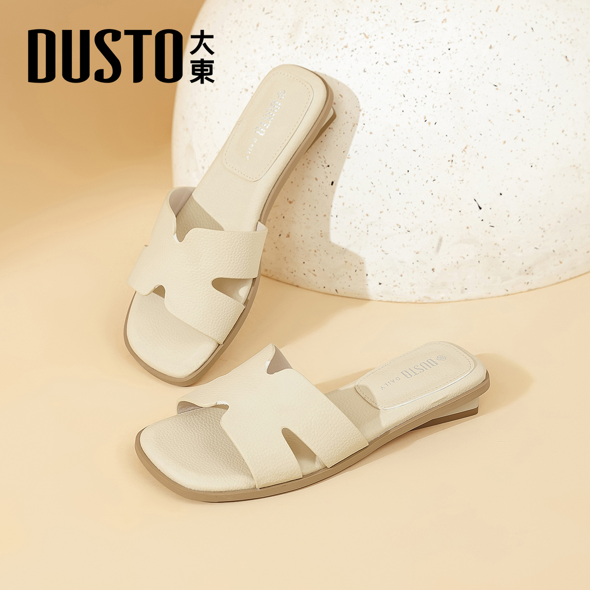 大东官方正品法式拖鞋低跟凉拖