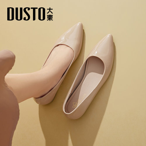 大东官方正品裸色尖头平底单鞋