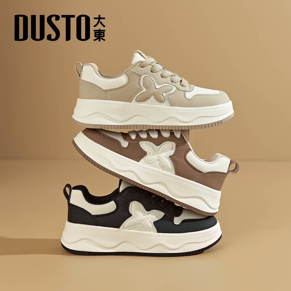 大东官方正品厚底增高休闲板鞋