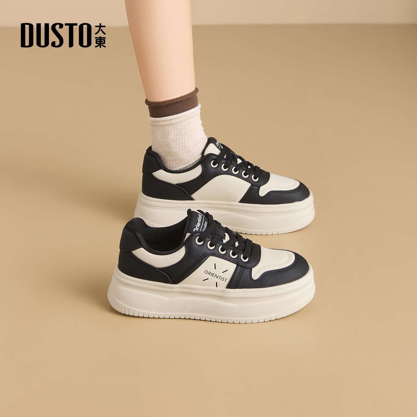 大东官方正品厚底增高板鞋熊猫鞋