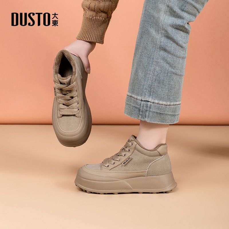 大东官方正品厚底加绒保暖棉鞋