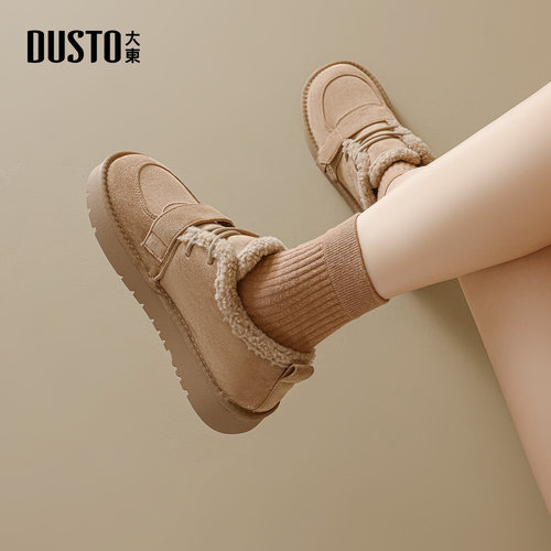 大东官方正品加绒保暖棉鞋厚底