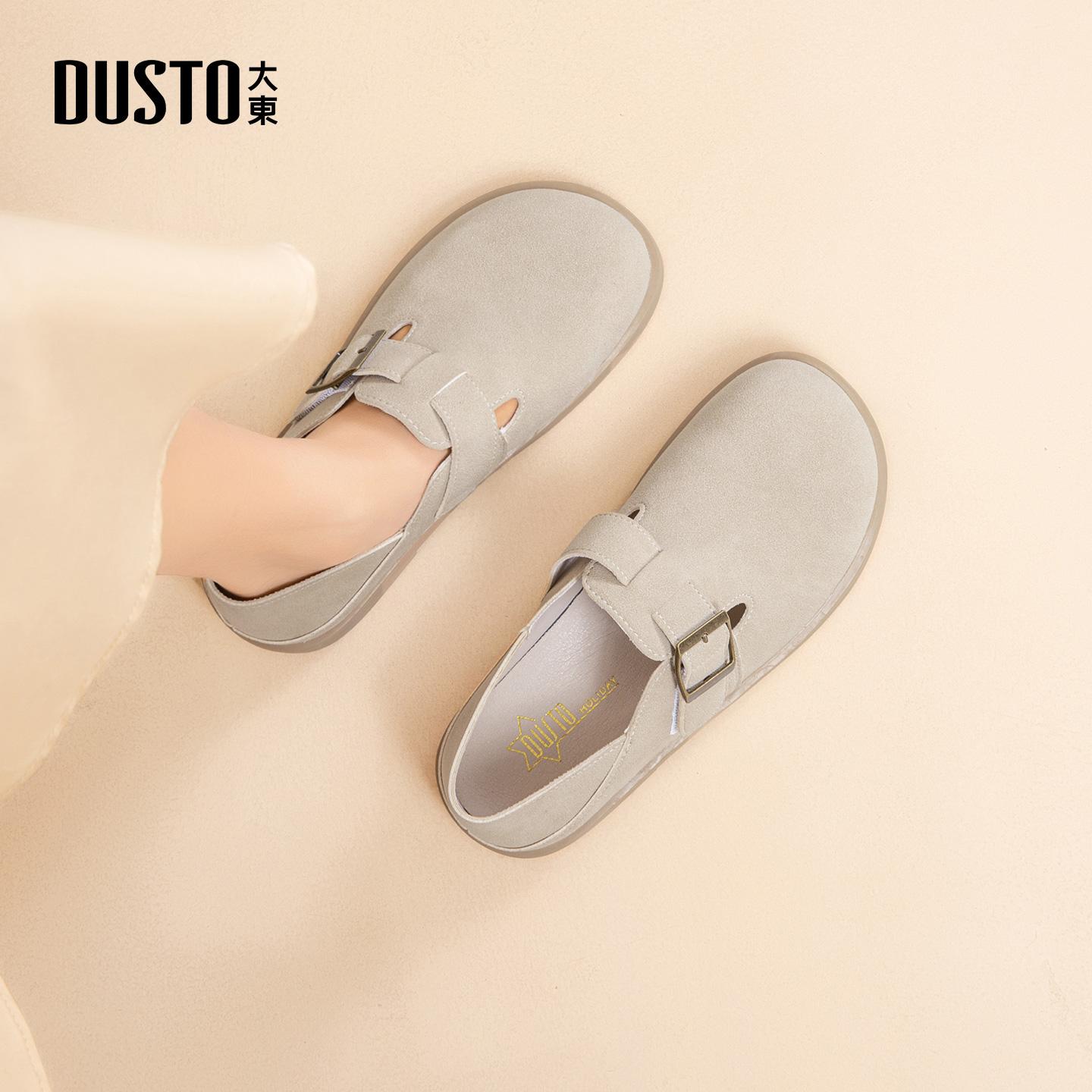 大东官方正品全包平底勃肯鞋