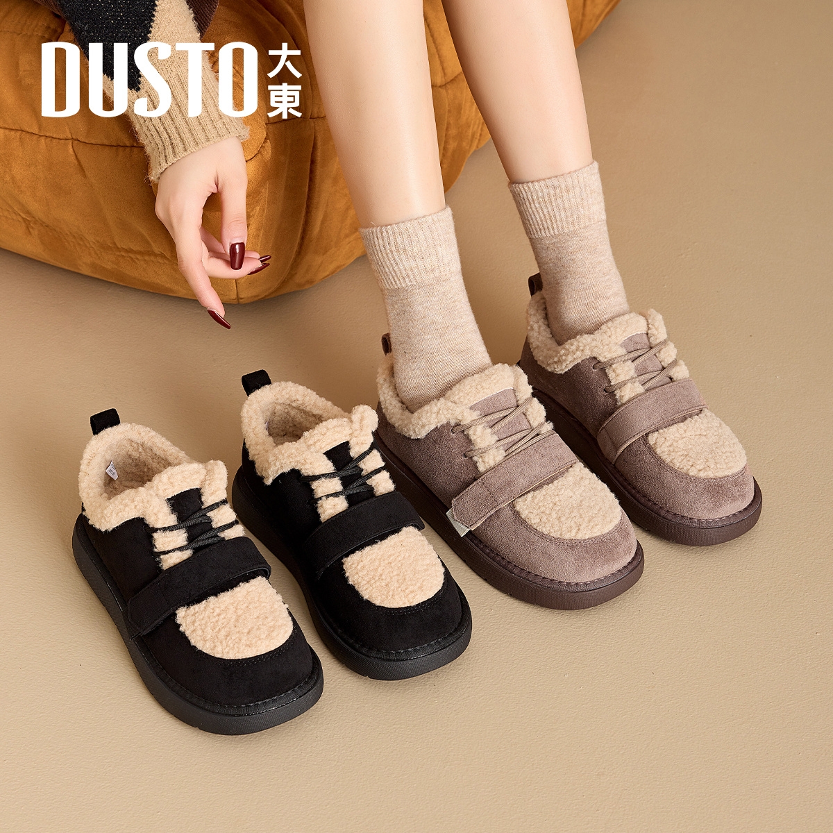 大东女鞋旗舰店加绒加厚棉鞋