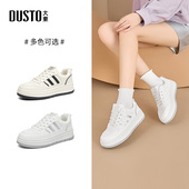 女款 子女鞋 2026新款 大东厚底小白鞋 爆款 秋冬休闲鞋 百搭运动板鞋 女