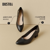 大东黑色气质单鞋 粗跟中跟软底软皮舒适职业工作鞋 女2026新款 春季