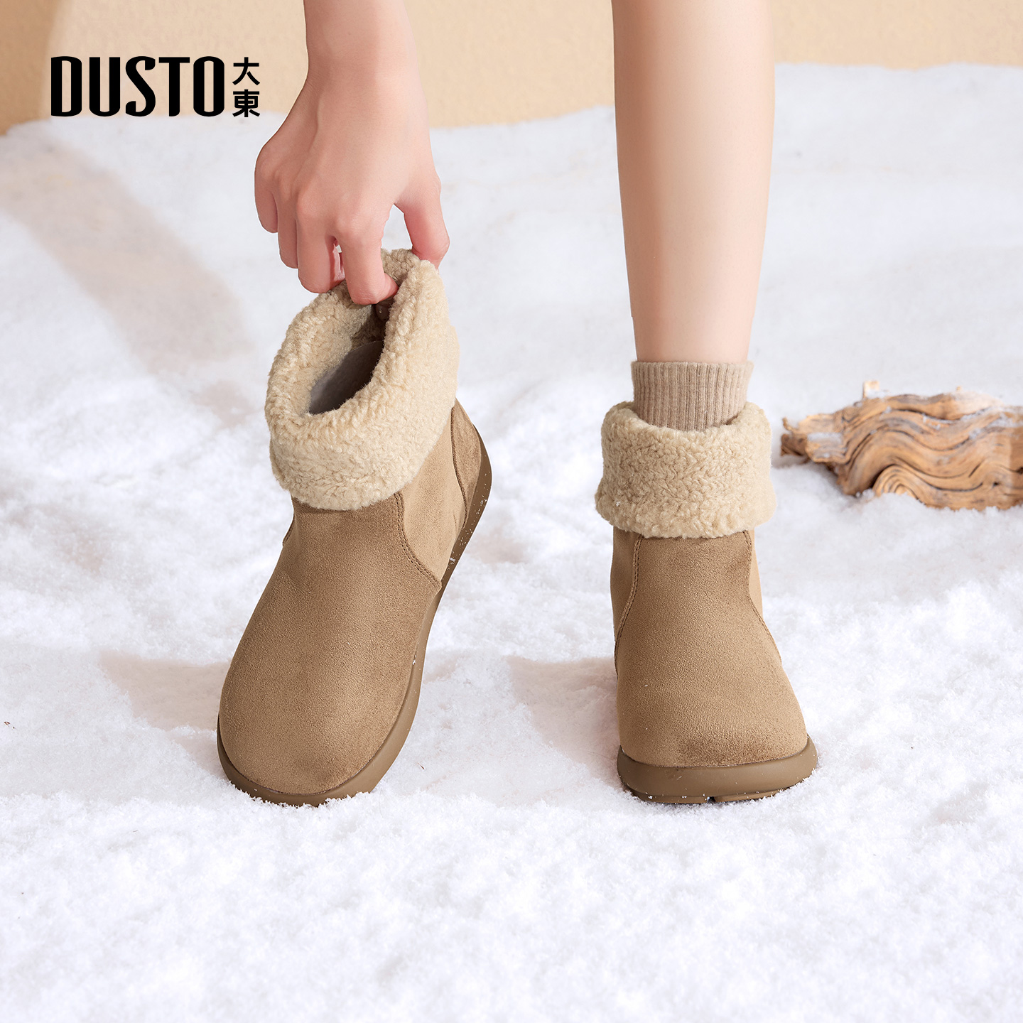 大东官方正品厚底加绒保暖雪地靴