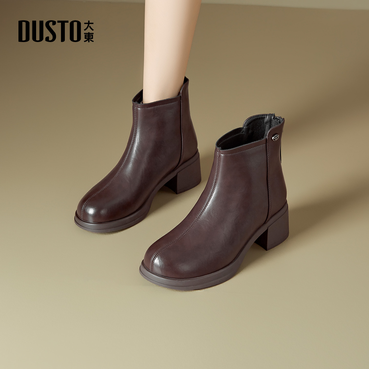 大东官方正品棕色美拉德短靴皮靴