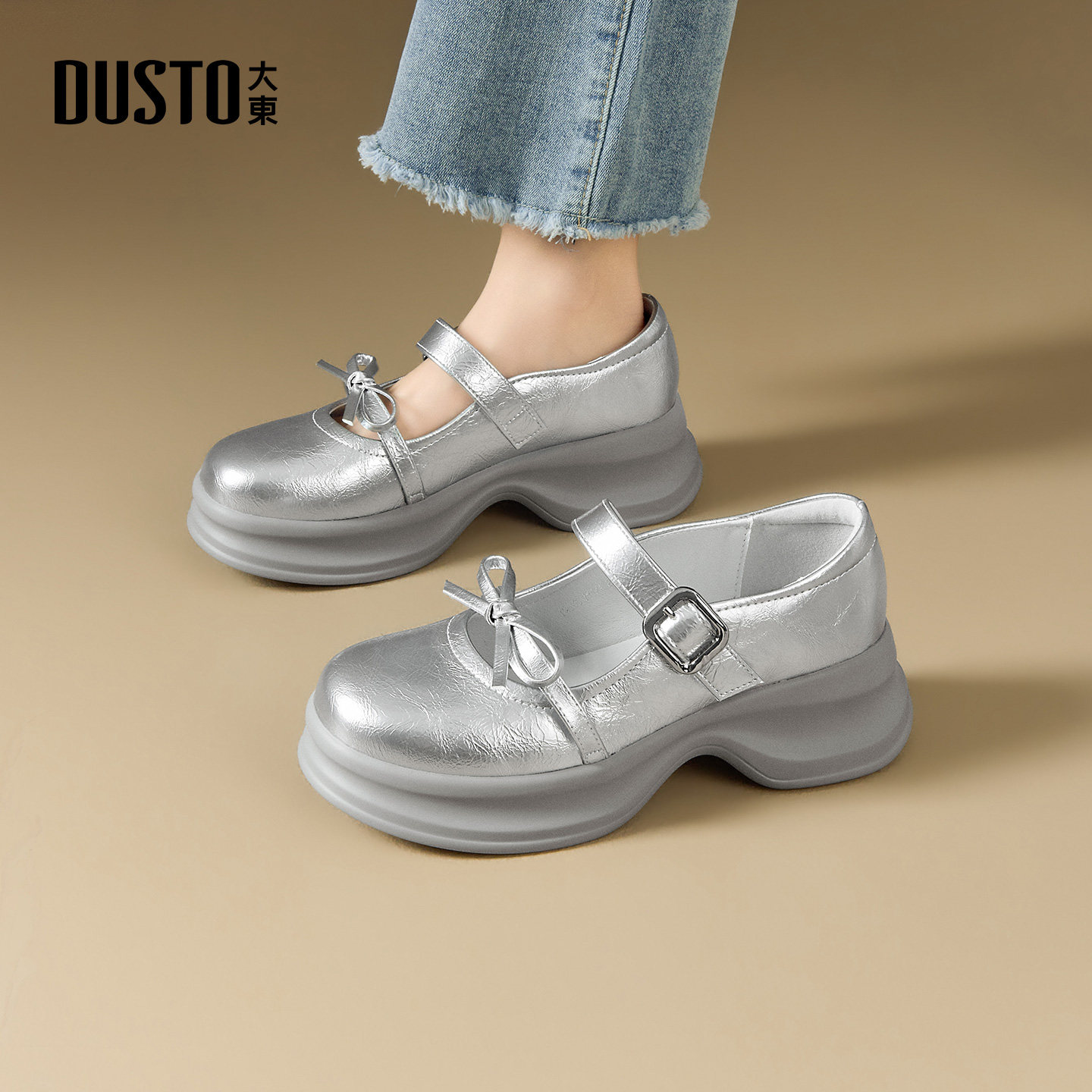 大东银色单鞋厚底玛丽珍鞋女2026新款春季配裙子圆头粗跟jk小皮鞋,女鞋,玛丽珍鞋,淘宝优惠券,粉丝福利购,淘宝优惠卷