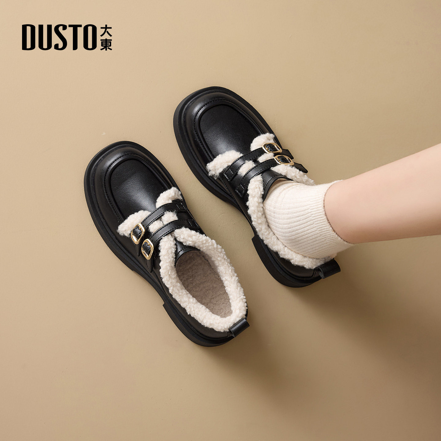 大东加绒乐福鞋女2026新款冬外穿毛毛鞋保暖棉鞋黑色英伦风小皮鞋,女鞋,乐福鞋（豆豆鞋）,淘宝优惠券,粉丝福利购,淘宝优惠卷