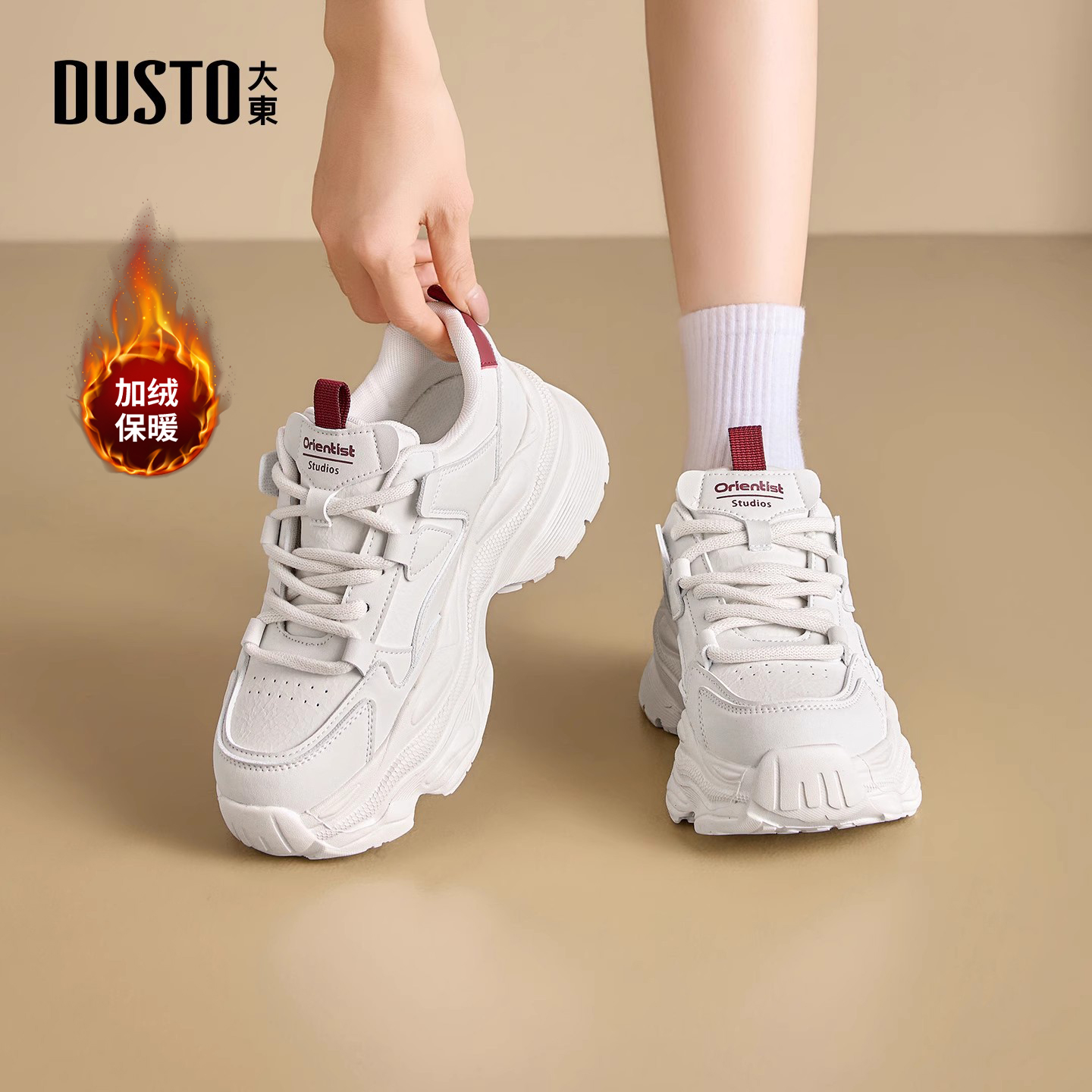 大东官方正品厚底加绒老爹鞋增高