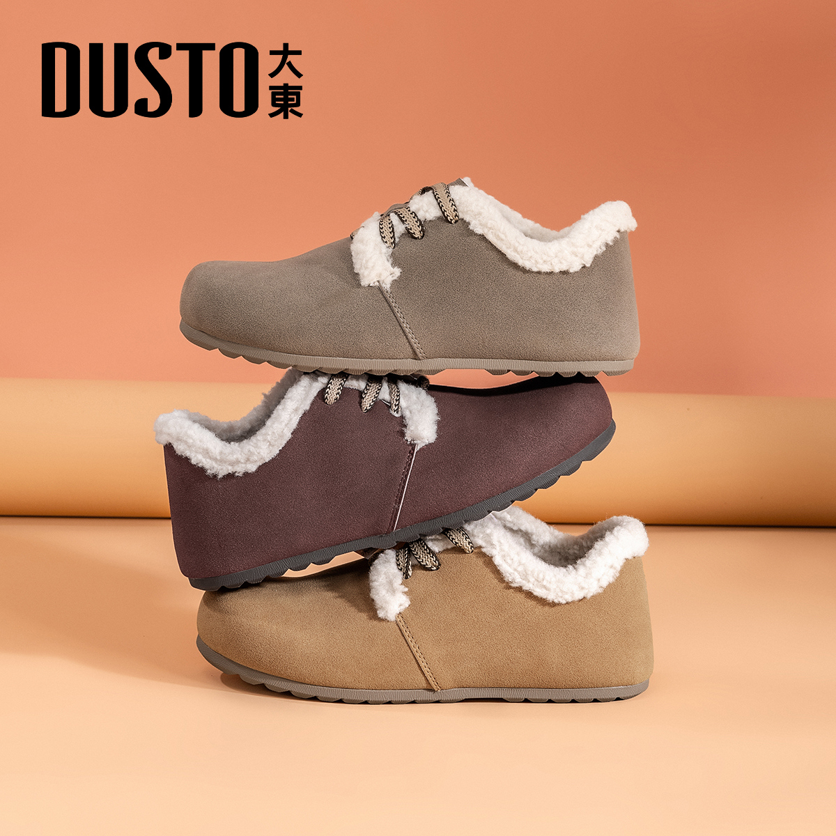 大东官方正品加绒保暖勃肯鞋棉鞋
