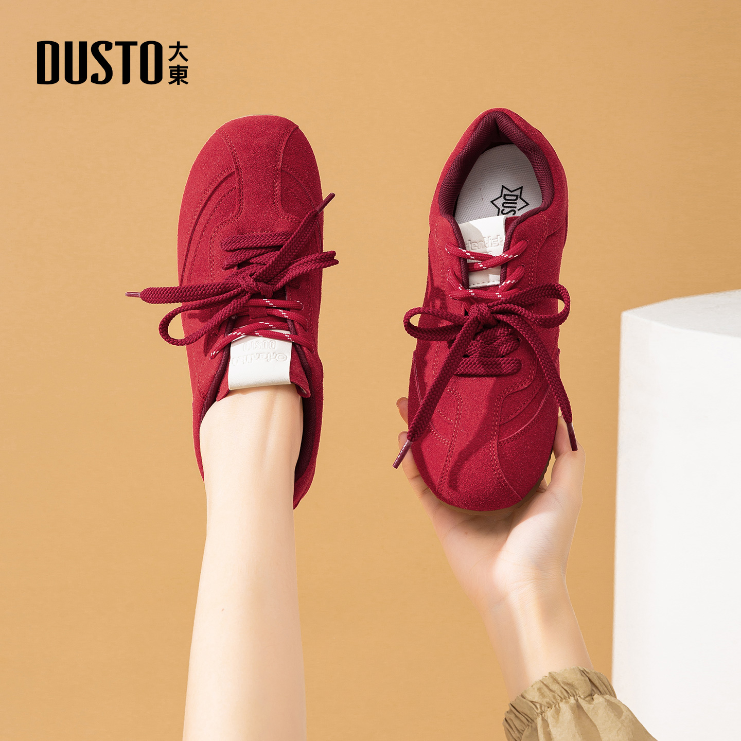 大东官方正品红色德训鞋阿甘鞋