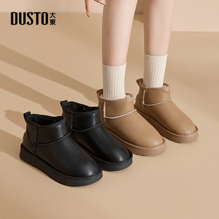 皮面加绒加厚保暖黑色棉鞋 冬季 女棉靴 2025新款 大东防水雪地靴女款