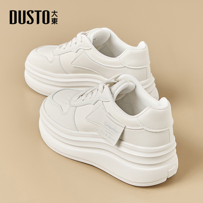 大东官方正品厚底小白鞋增高板鞋