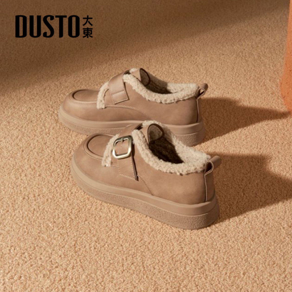 大东官方正品厚底增高勃肯雪地靴