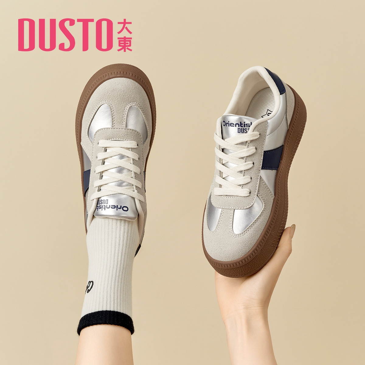 大东银色复古百搭圆头德训鞋