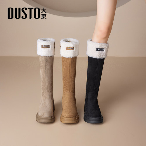 大东官方正品厚底加绒保暖雪地靴