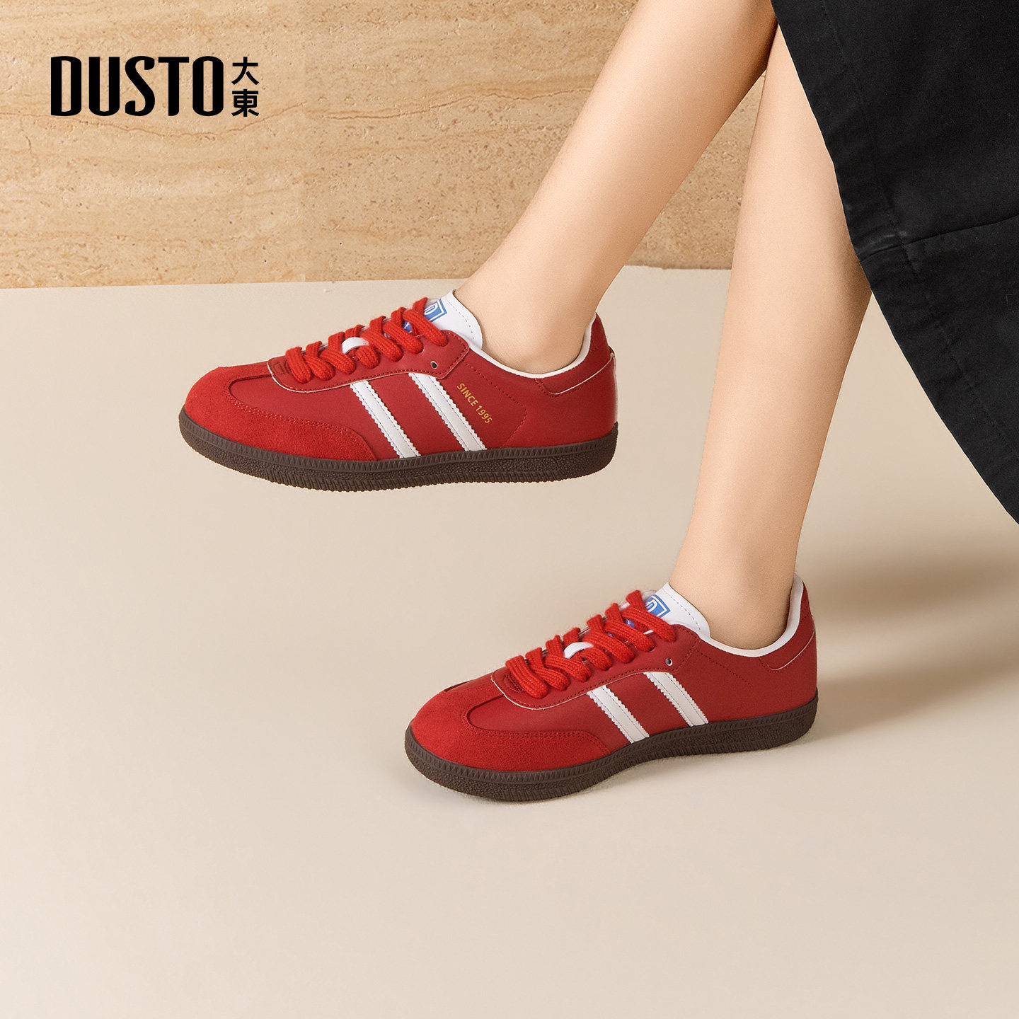 大东红色德训鞋女款2026新款春季超好看新年鞋子平底百搭休闲板鞋,女鞋,德训鞋,淘宝优惠券,粉丝福利购,淘宝优惠卷
