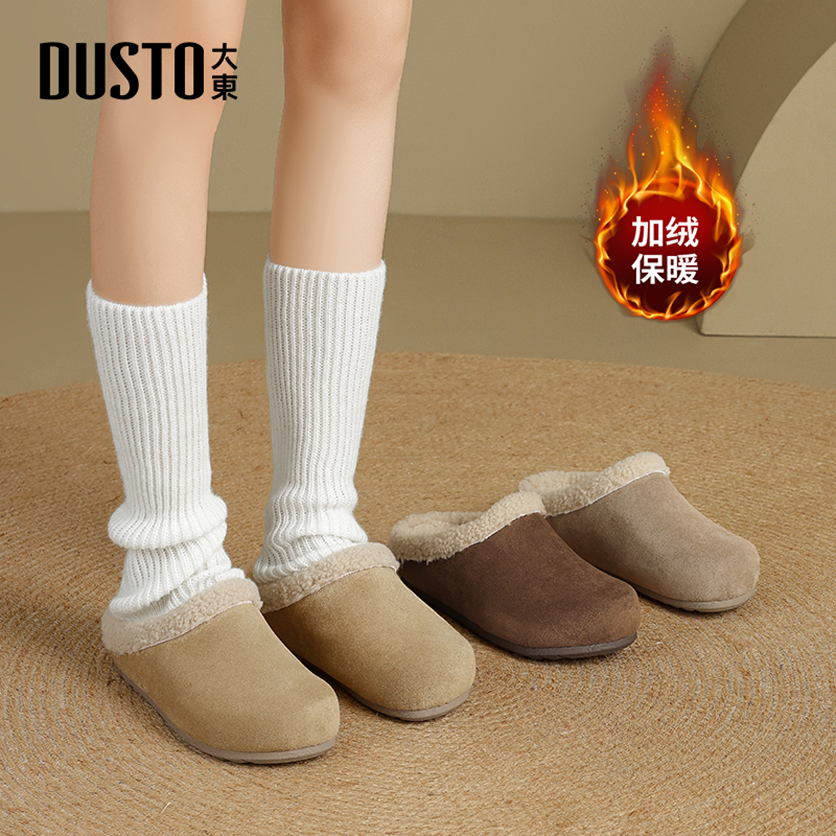 大东官方正品加绒勃肯鞋半拖棉鞋