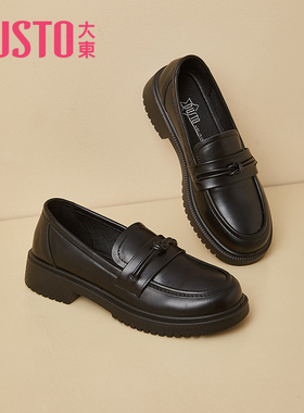 大东厚底乐福鞋女2025新款秋冬jk学院风软底黑色小皮鞋一脚蹬单鞋