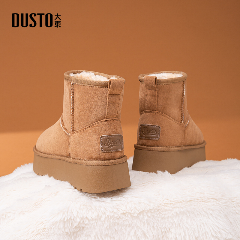 大东官方正品厚底加绒保暖雪地靴