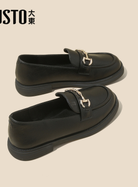 大东黑色小皮鞋女2025新款秋冬英伦风软底百搭单鞋女士厚底乐福鞋