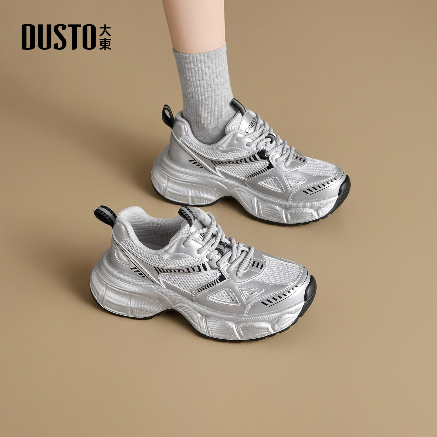 大东官方正品银色厚底老爹鞋
