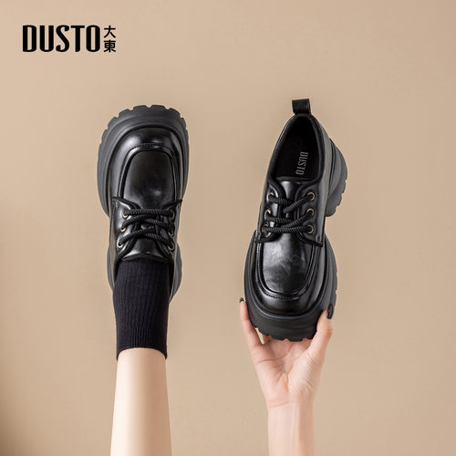 大东官方正品厚底增高小皮鞋